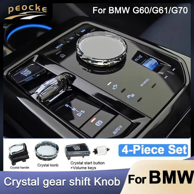 Peocke BMW 크리스탈 4피스 기어 시프트 노브 스틱 핸들 G60 G61 G68 i7