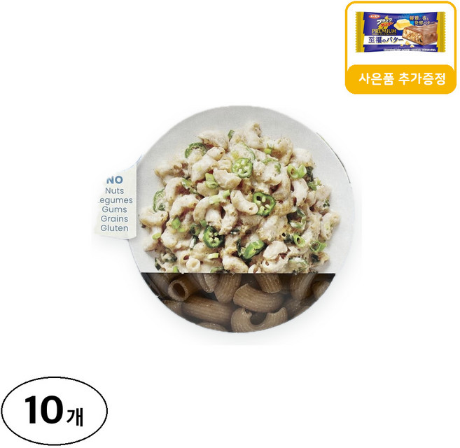 조비알 유기농 글루텐 무함유 파스타 카사바 엘보우 사은품 추가증정, 227g, 10개