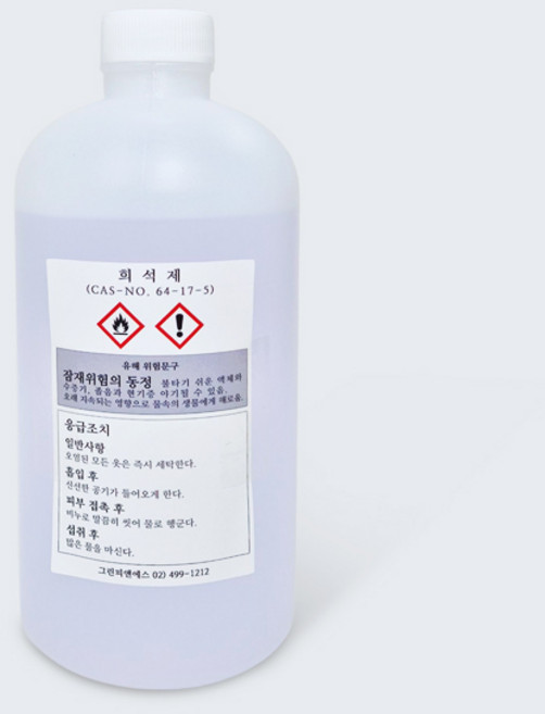 프라하스탬프 희석제 500ml [불멸(유성)잉크 전용]