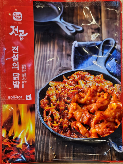 전설의불닭발 통뼈닭발 450g 직화구이 국내산 매운닭발 4팩, 4개