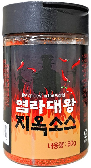 맛있게 매운 염라대왕 지옥소스 80g, 1개