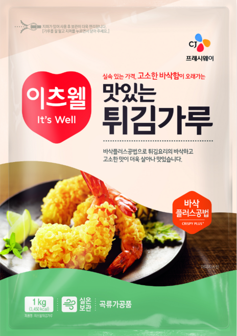 이츠웰 튀김가루 고소한 튀김집 업소용 맛있는, 9개, 1kg