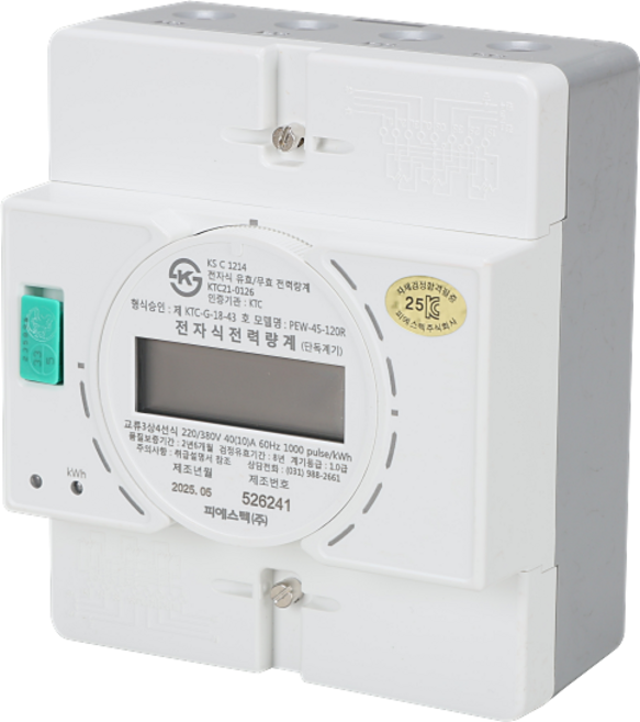전자식 계량기 디지털 전력량계 단상2선식 삼상4선식 가로형 세로형 회전형 피에스텍 인증품, 1개, 삼상4선식(회전형), 80(10)A