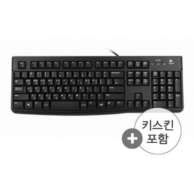 로지텍 정품 한글 키보드 저소음 유선키보드 멤브레인 동시키입력 생활방수 사무용 업무용 키보드 보호스킨 제공, 블랙