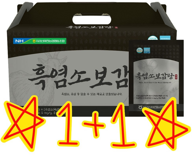 1+1 지리산마천농협 프리미엄 흑염소보감탕 30포 x 70ml 2박스, 2개, 2.1L