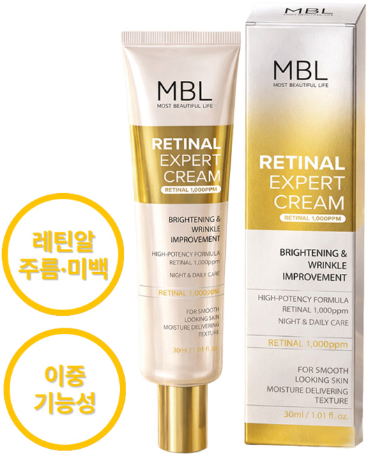 엠비엘 레틴알 레티놀 엑스퍼트 크림 미백 주름개선 2중 기능성 화장품, 1개, 30g