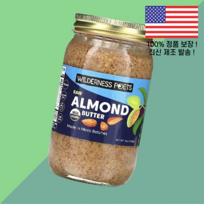 와일드의 시인들 로우 아몬드 버터 16온스 453g Wilderness Poets Organic Raw Almond Butter 16oz, 와일드의 시인들 로우 아몬드 버터 16온스 453g W
