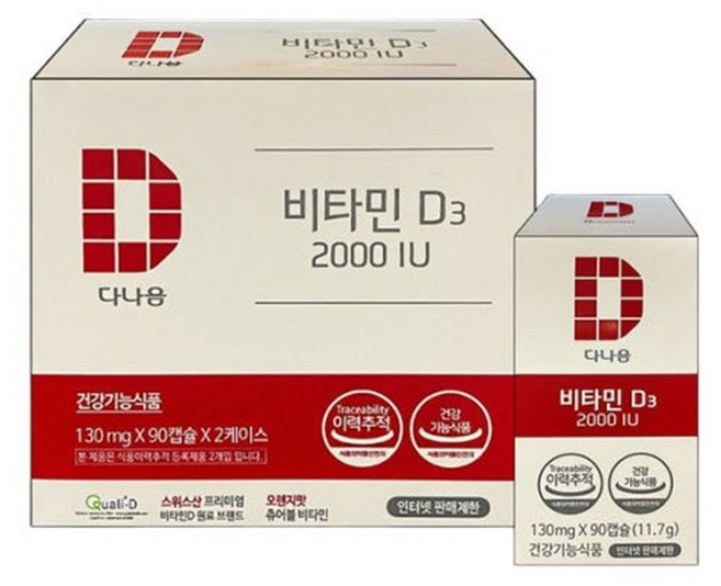 다나음 비타민D3 2000IU 대용량 2ea 월분, 90정, 2개