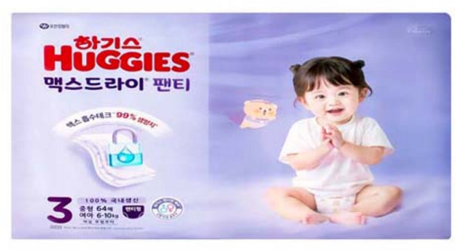 하기스 2025 맥스드라이 팬티형 기저귀 중형 여아용, 3단계, 64매