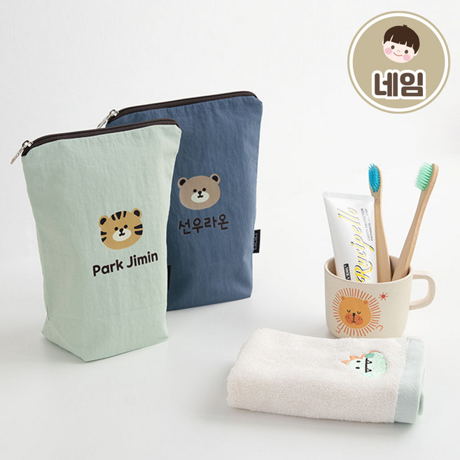 세맘스 라라봄봄 네임 양치컵파우치, 4_남아2, 1개, 인디고