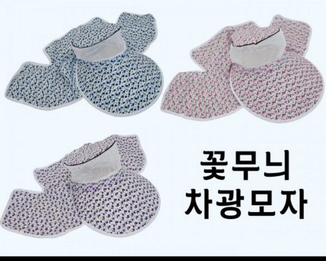 풍년 농사 고급 꽃무늬 차광 모자 밀짚 방충모 정글 사파리 밀집 방충 작업 농업용 농장 필수 추천