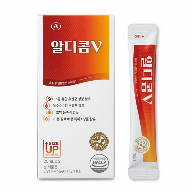 알디콤 V