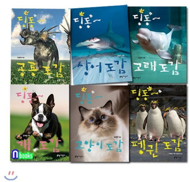 [전집] 아이의 눈높이에 맞춘 개도감+고양이도감+고래도감+상어도감+펭귄도감+공룡도감 세트/전6권/딩동 도감시리즈, 지성사(전집)