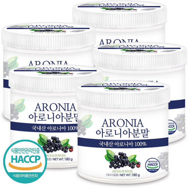 푸른들판 국내산 아로니아 분말 100% HACCP 인증 국산 건조 베리 가루 파우더, 180g, 5개