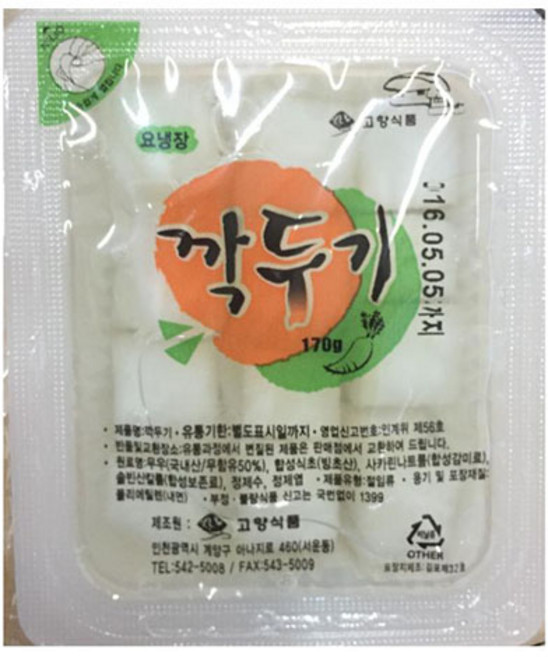 (무)(냉장)고향식품깍두기치킨무 170g, 60개
