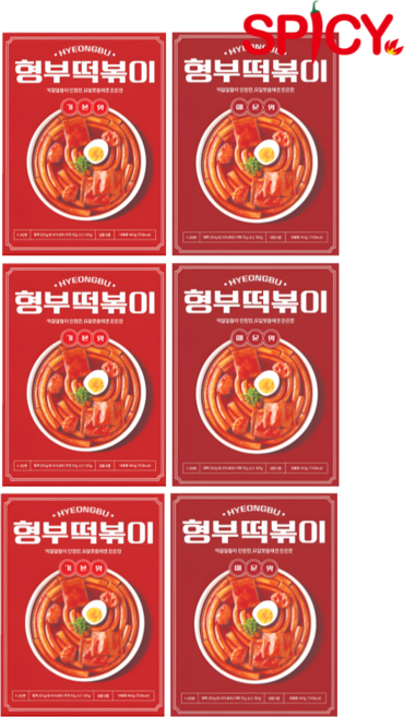 9위 - 형부 떡볶이 밀키트 기본맛+ 매운맛, 6개, 2.652kg