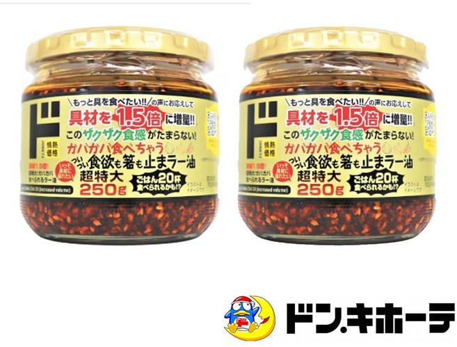 돈키호테 매운 고추기름 라유, 2개, 250g