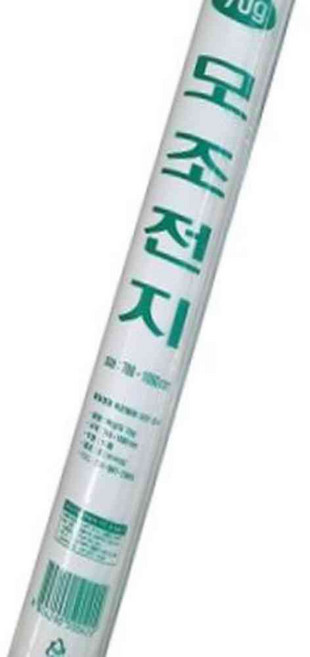 꼬미얌 모조전지 50매 788x1091 종이식탁보