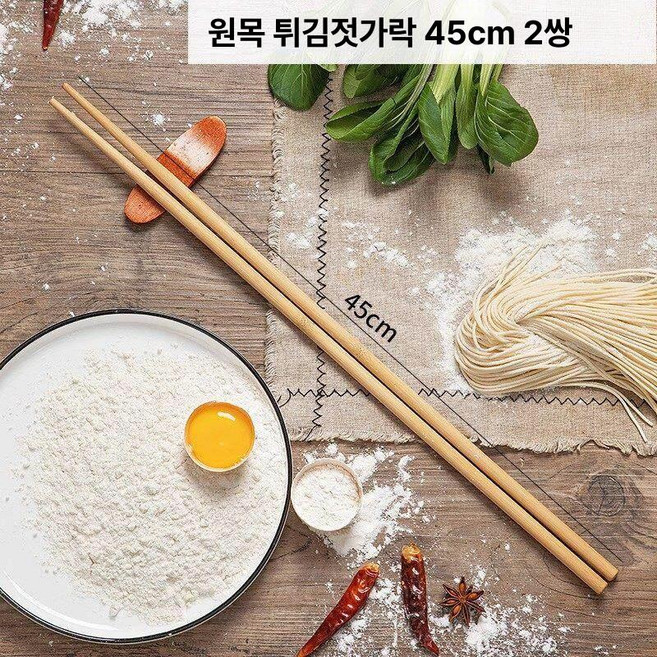 신발장 다용도 수납 조립식 소형 수납선반 틈새 기숙사, 1단, 튀김 45cm 한 쌍 세트