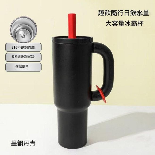40oz 不鏽鋼冰霸杯 大容量保溫保冷, 黑色墨韻丹青, 1個, 1050ml