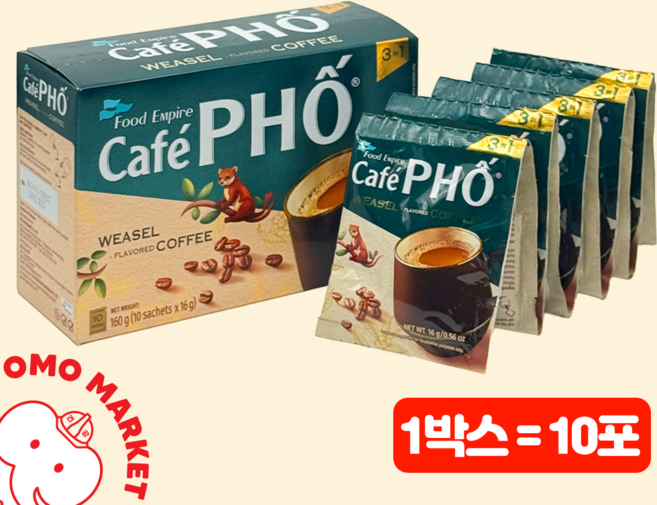 베트남커피 카페포 위즐 3in1 족제비커피 Cafe Pho Chon, 3개, 10개입, 16g