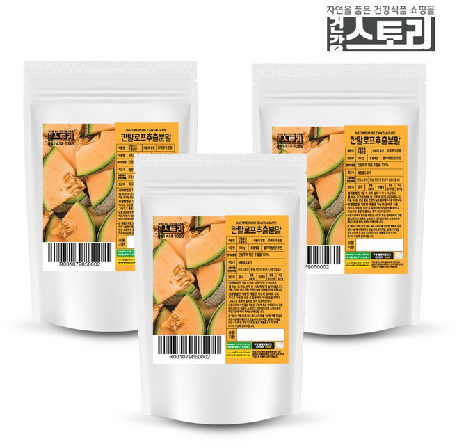 건강스토리 칸탈로프멜론추출분말 300g X 3개