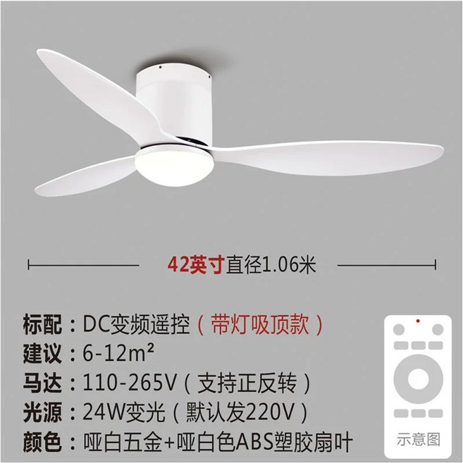SOVE 소브 실링팬 107cm A2 거실 화이트 42 인테리어 저소음 슬림 천정선풍기, U01KT85AQN73EHGW6DN4XWP19A-048, 1, AV. 42인치 올화이트 24W 천장형