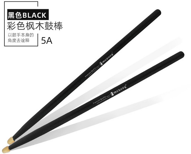 MOBOOG 鼓棒 爵士鼓 樂器 打擊 新手入門款, 5A黑色, 1個