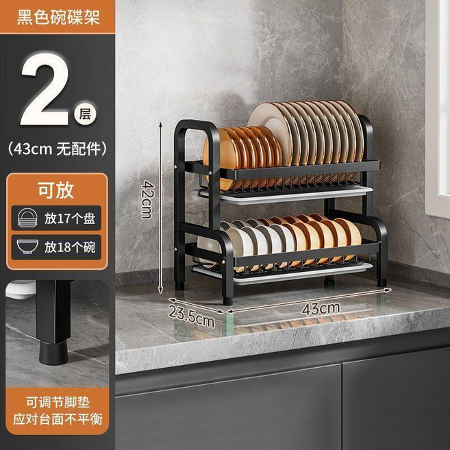 餐具收納架碗碟收納架碗架瀝水架廚房置物架多功能碗筷碗櫃刀架 副廠商品, 立體收納 空間翻倍 通風可瀝水 不積水, 56cm長 三層主架+接水盤, 1個