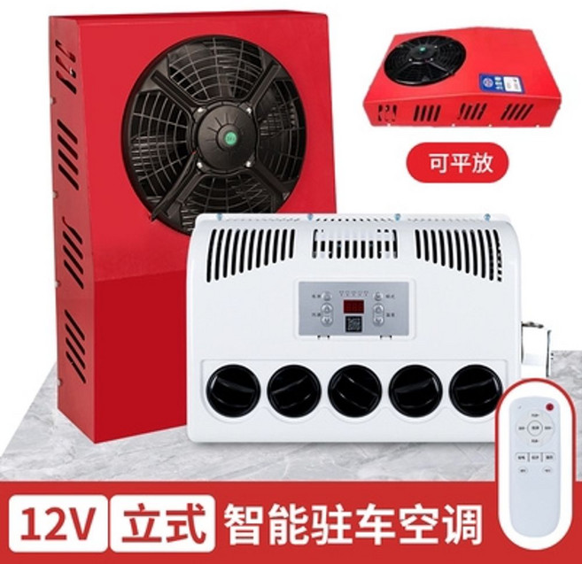 캠핑 무시동에어컨 24v 캠핑카 냉풍기 차박냉풍기 12V 차량용, I. 12V 고주조 스크롤 압축기