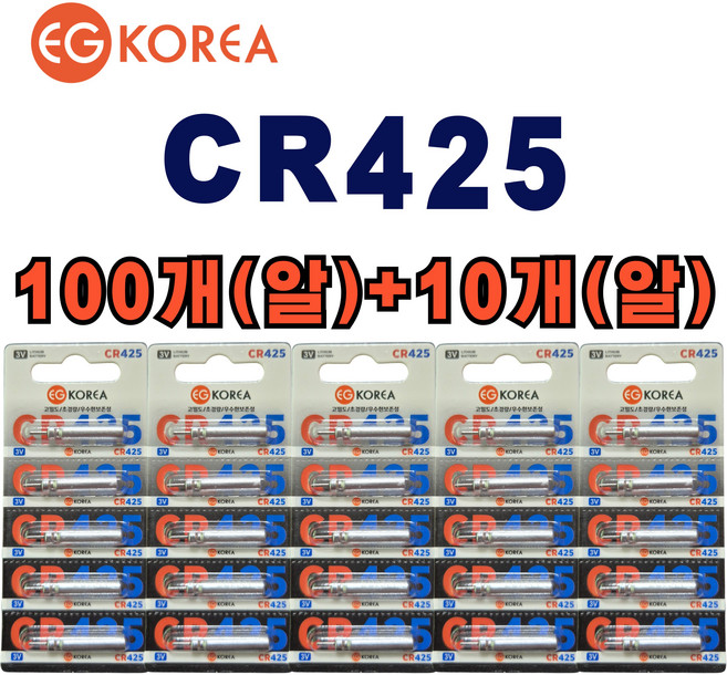 이지코리아 CR425 100+10개 전자찌 릴끝보기 민물 바다 낚시 케미 막대찌, 100개, CR 425