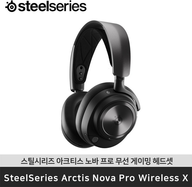 국내정품 스틸시리즈 Arctis Nova Pro Wireless X 아크티스 노바 프로 엑스박스용 무선 게이밍 헤드셋