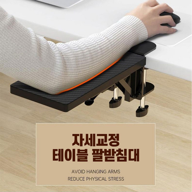 손목 받침대 팔꿈치거치대 마우스패드 손목받침대 손목보호대 손목보호패드, 1개