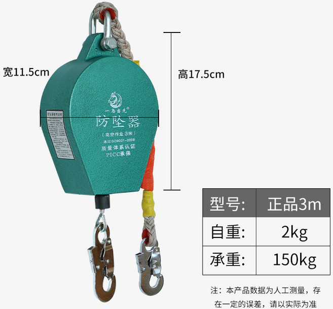 防墜器 高空作業防墜落自鎖器 20米, 1個, 雙鎖止（150公斤）3米, N/A