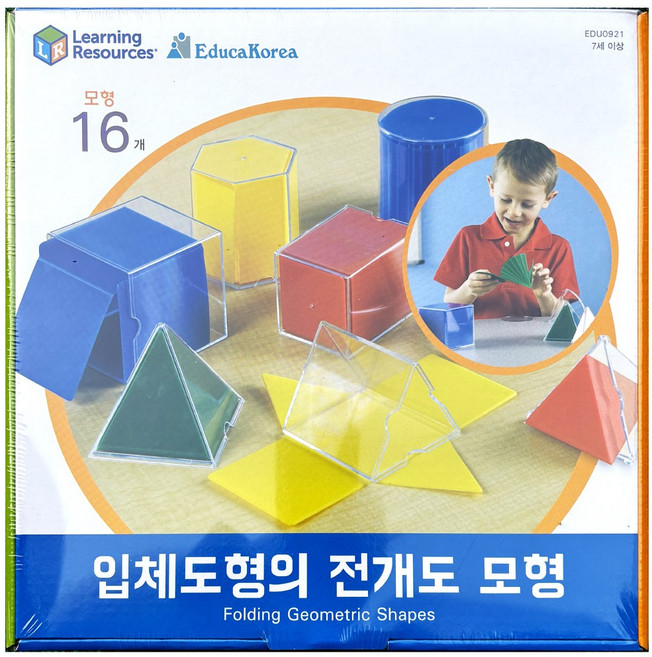 러닝리소스 LER 0921 입체도형 전개도 모형 8종(16 pieces) 수학놀이, 1개