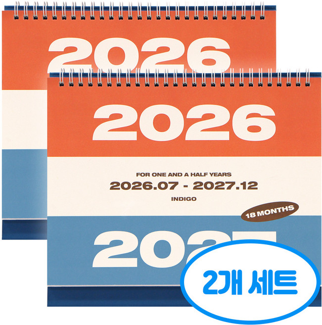 2026-2027 기본 18개월 탁상 달력 2권세트, 2개, 단일