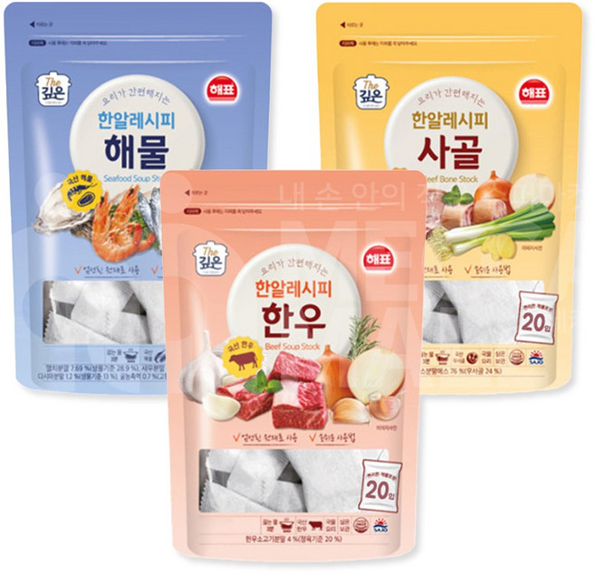 해표 한알레시피 3개(해물+사골+한우)/무배, 1세트, 80g