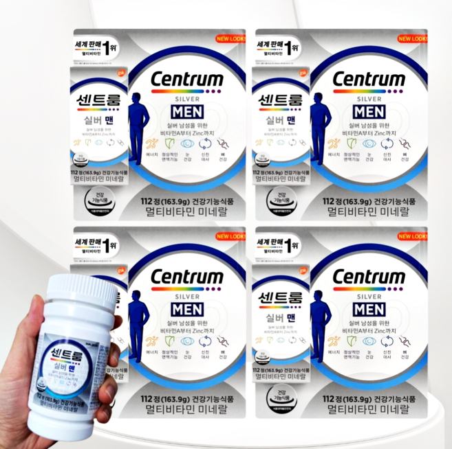 센트룸 실버 포 맨 멀티 비타민 미네랄 남성용 대용량구성, 112정, 4박스