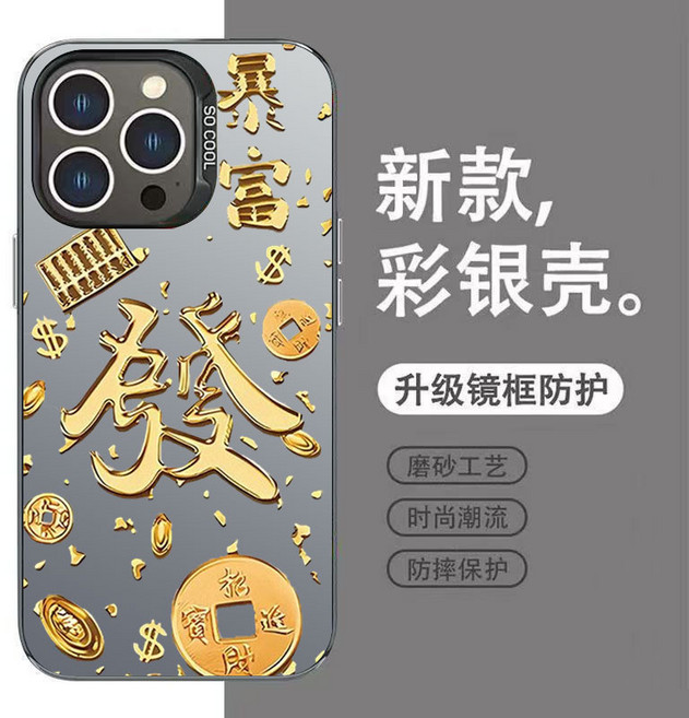 手機殼 情侶 保護殼