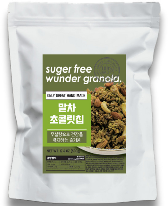 분더 무설탕 그래놀라 말차 초콜릿칩 시리얼 대용량, 1개, 500g