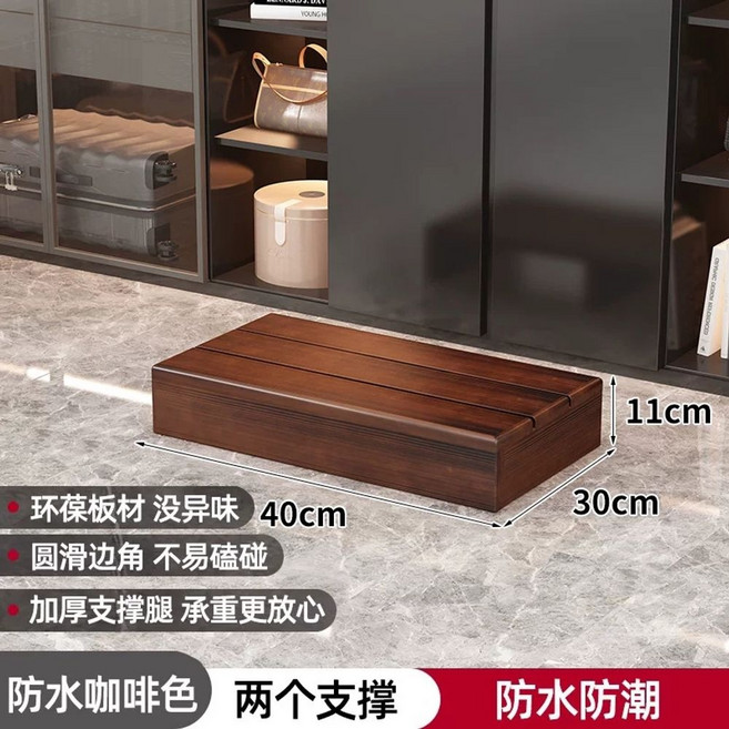 싱크대 키높이 발판 발받침대 풋스툴 원목 밑 나무 받침대, A. 40 길이 x 30 너비 x 11 높이 방수 커피