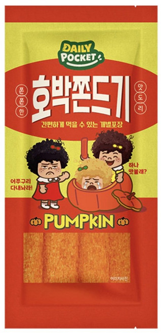 호박쫀드기, 6개, 88g