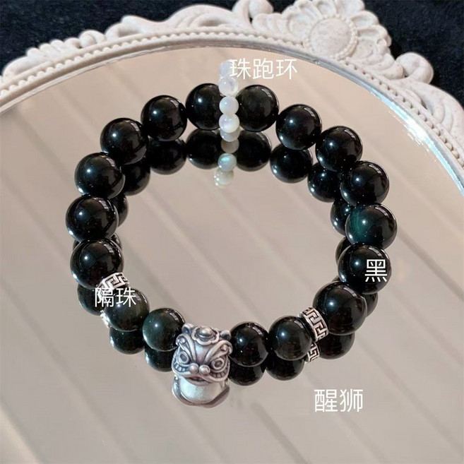 金貔貅 中式手串 招財 黑曜石串珠, 1個, 【1條】小醒獅手串