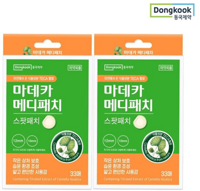 동국제약 [동국제약] 짜고난 후 마데카 메디패치 스팟패치 33매 2개, 동국제약 [동국제약] 짜고난 후 마데카 메디패치 스팟패