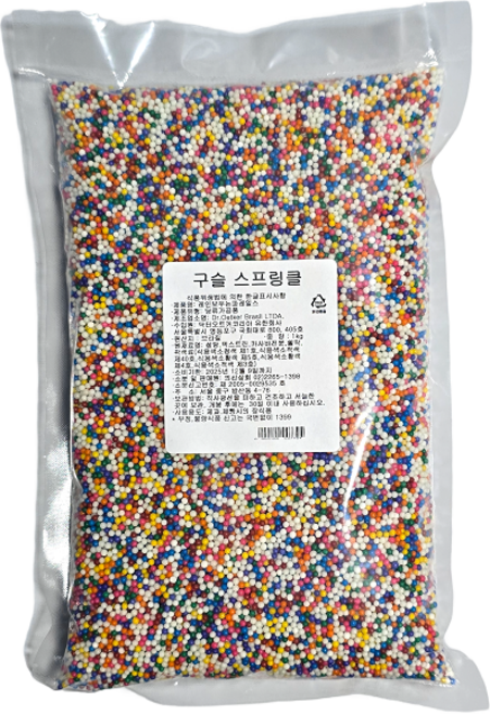 레인보우 구슬 스프링클 데코레이션 장식 헌드레[드사우전드 1kg 대용량, 1개