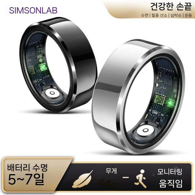 링 심박수 혈액 산소 수면 모니터링 추적 IP68 방수 건강 블루투스 스포츠 체크 원격 제어 블랙 6호, 은