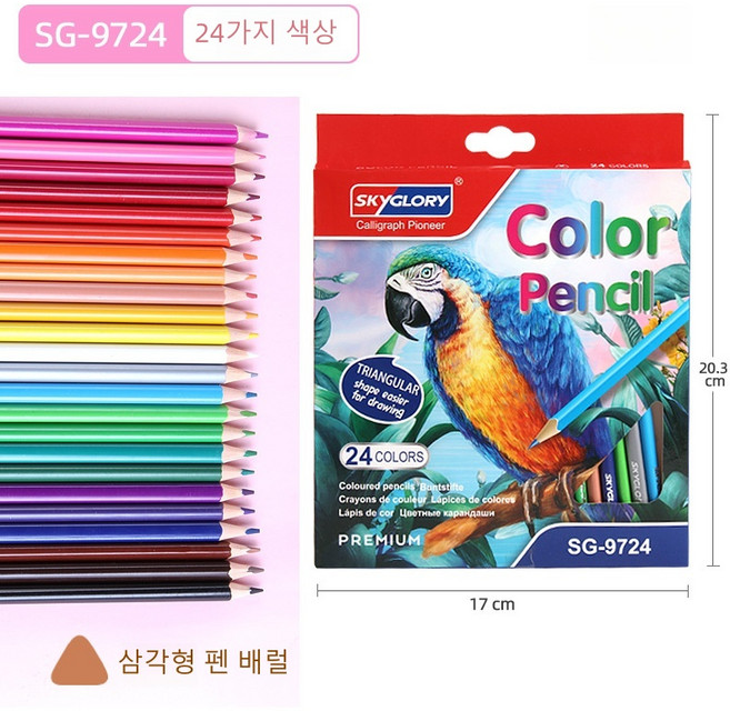 스카이글로리 드로잉 연필, 1박스, 24색