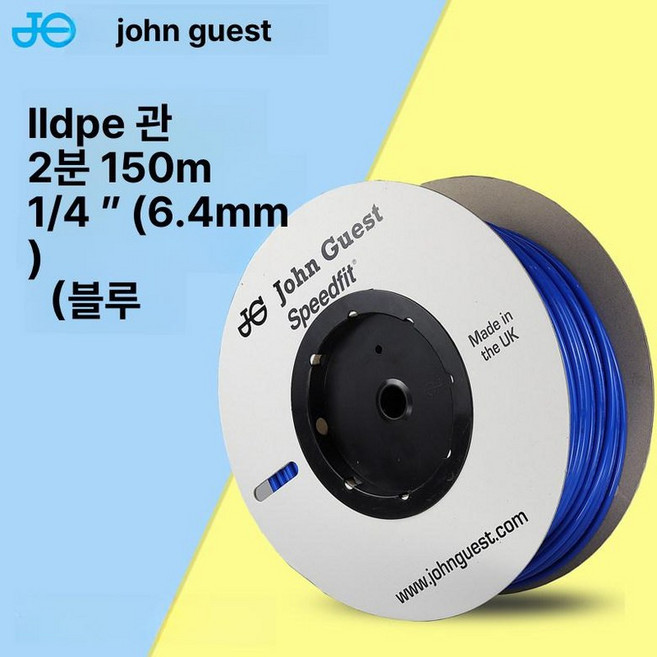 유압호스 2M/5M/10M 압축기, 1개