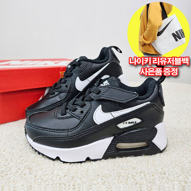 나이키 유아 에어맥스90 돌아기 운동화 끈없는 신기편한 찍찍이 블랙 리유저블백증정