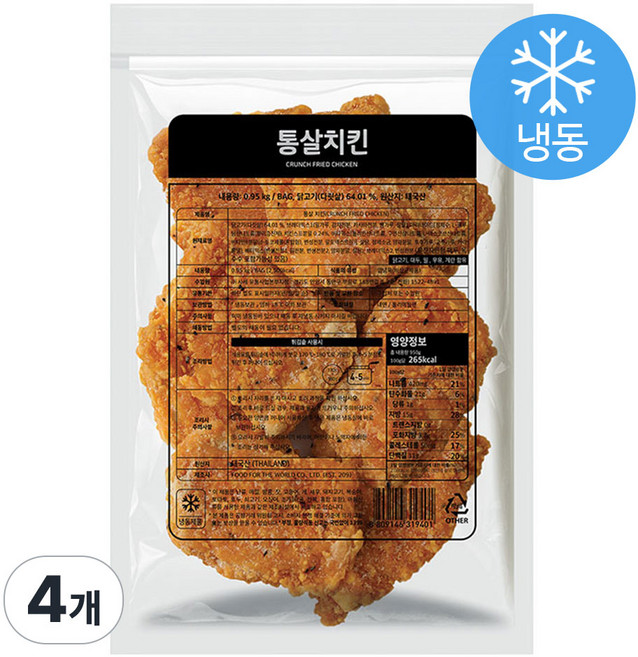 사세 통살치킨, 6개, 950g